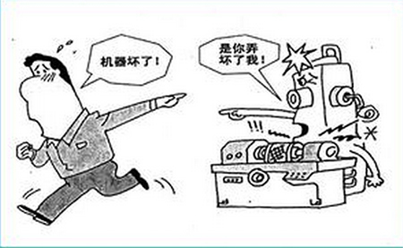 設備自主保全 設備自主保全