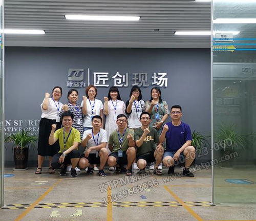 7S管理專場培訓人員合影