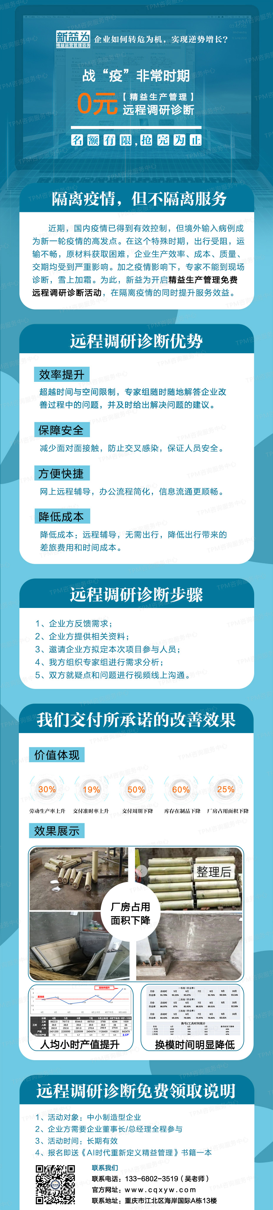 活動(dòng)詳情 活動(dòng)詳情